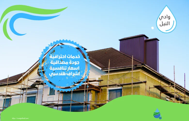 اسعار شركة عوازل مائية وحرارية بجدة