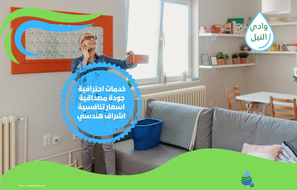 اسعار شركة كشف تسربات المياه بالطائف 2022