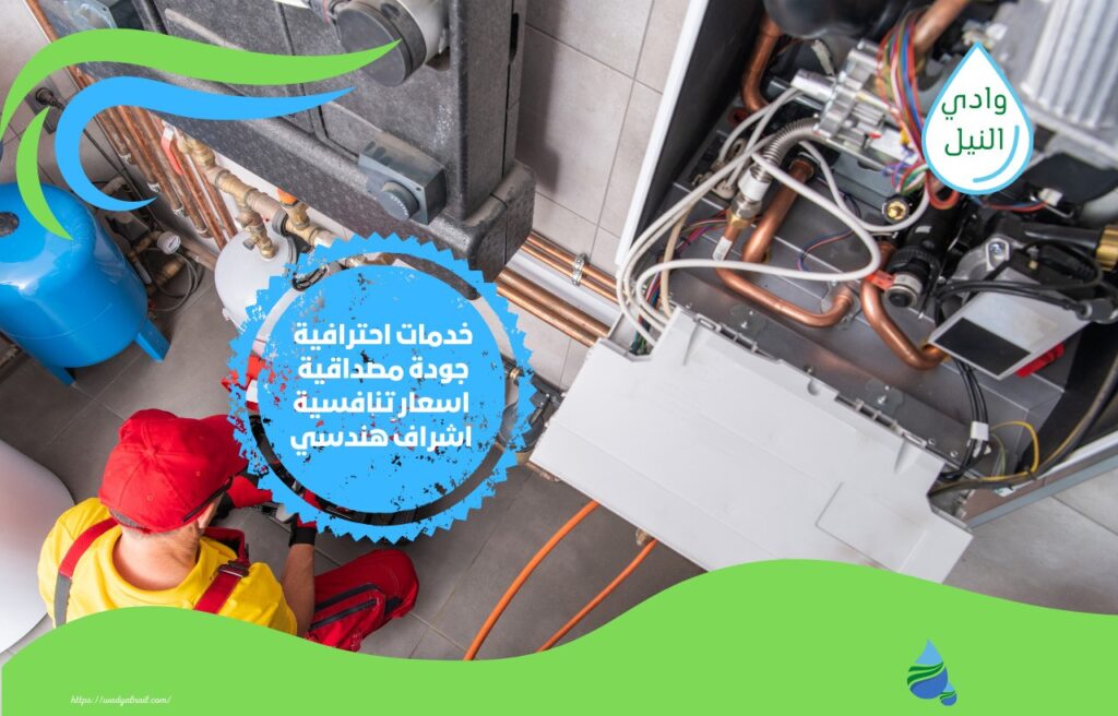 اسعار شركة كشف تسربات المياه بمكة 2022