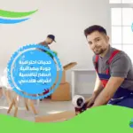 أسعار شركة نقل عفش بجدة