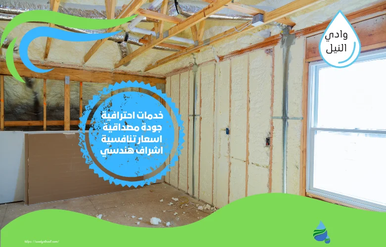 اسعار شركه محل عزل فوم في الكويت