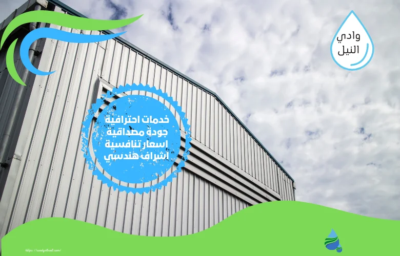 اسعار شركه معلم عزل اسطح في ام القيوين