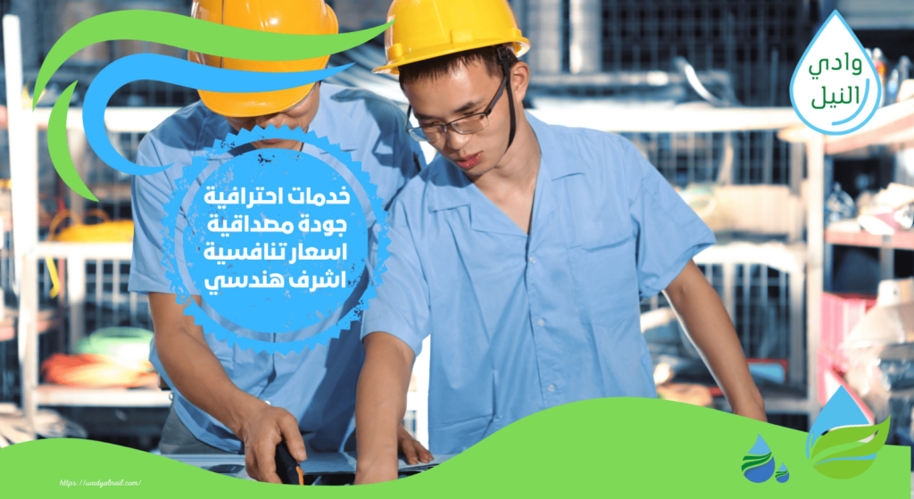 اسعار عزل الاسطح من الماء والحراره بالاسكندرية 