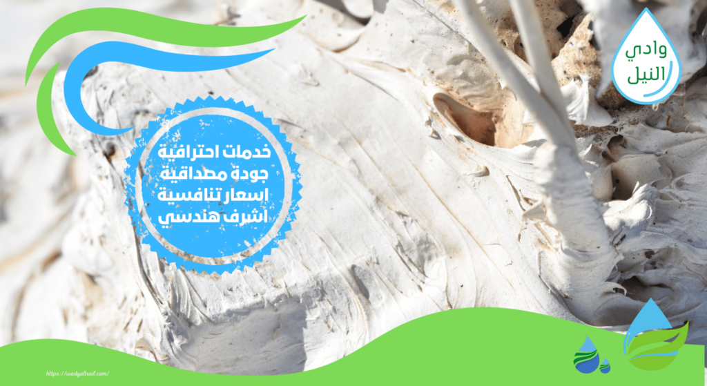 اسعار عزل الاسطح من الماء والحراره بالاسكندرية 