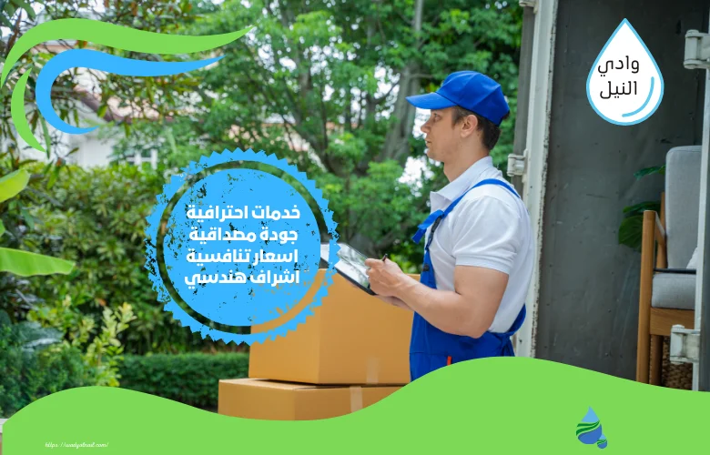 اسعار هاف لوري نقل عفش بالكويت