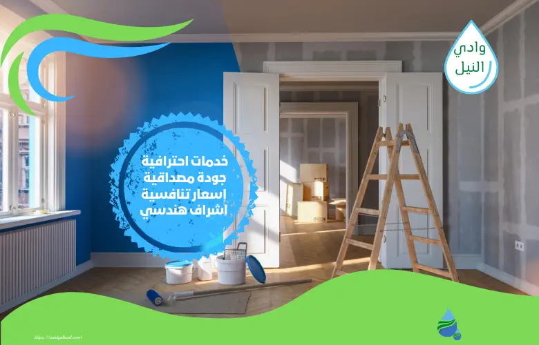 ارقام افضل شركة ترميم منازل بالقطيف