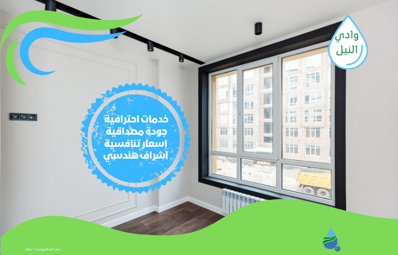 افضل شركة ترميم منازل في المدينة