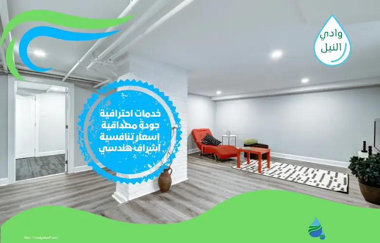 أرقام افضل شركة ترميم منازل في المدينة