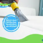 افضل شركة تنظيف البيوت في جدة