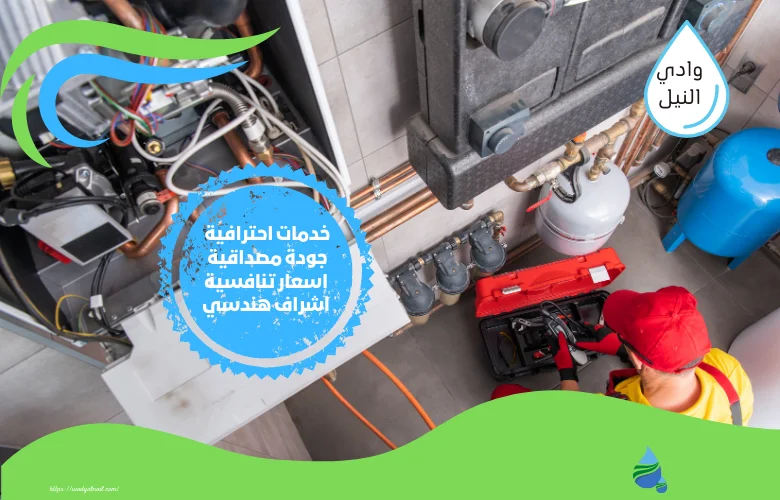افضل شركة حل ارتفاع فاتورة المياه في دبي