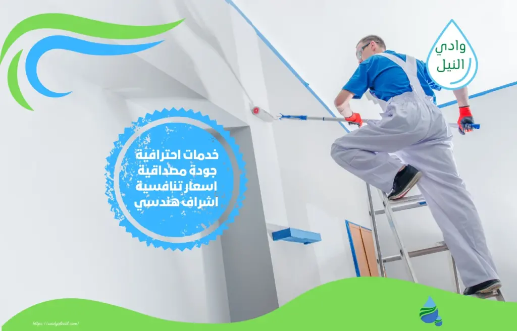 افضل شركة دهان بالطائف