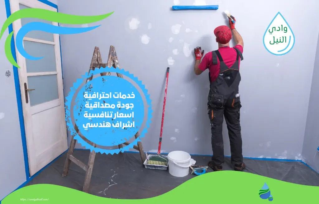 افضل شركة دهان بالطائف