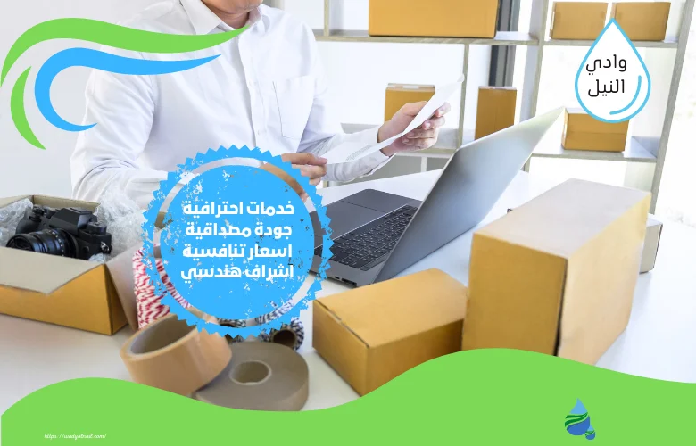 افضل شركة شحن من مصر الي السعودية