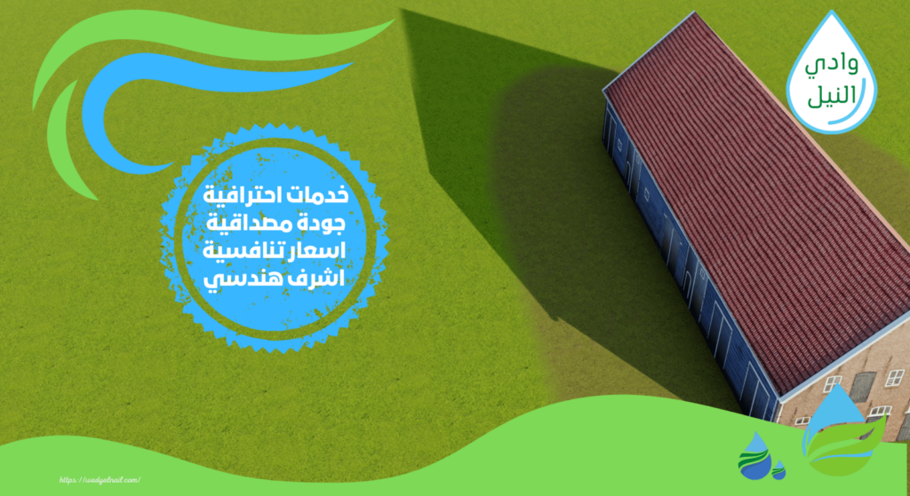 افضل شركة عزل الاسطح بجدة