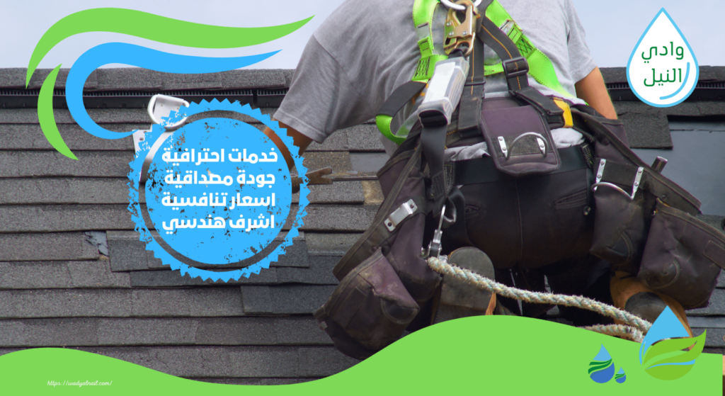 افضل شركة عزل الاسطح بجدة