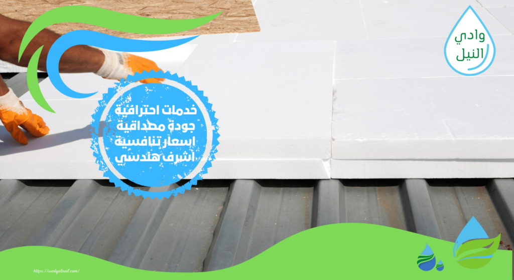 افضل شركة عزل الاسطح بجدة