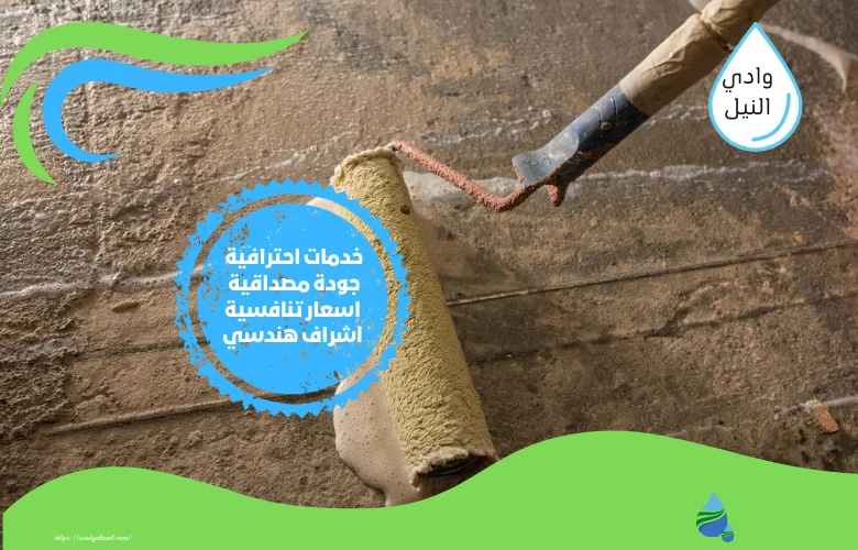 افضل شركة عزل انسومات في الشارقة 