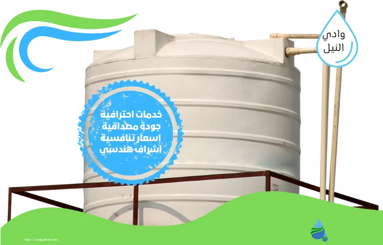 افضل شركة عزل خزانات بالرياض عمالة فلبينية