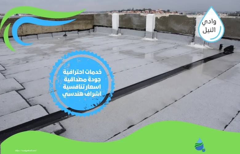 افضل شركة عزل فوم بولي يوريا في الامارات