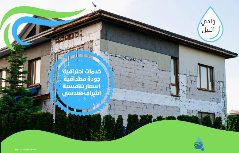 افضل شركة عوازل مائية وحرارية بجدة 