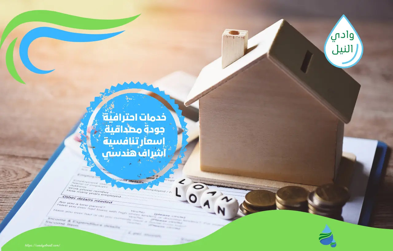 افضل شركة مقاولات بمكة المكرمة