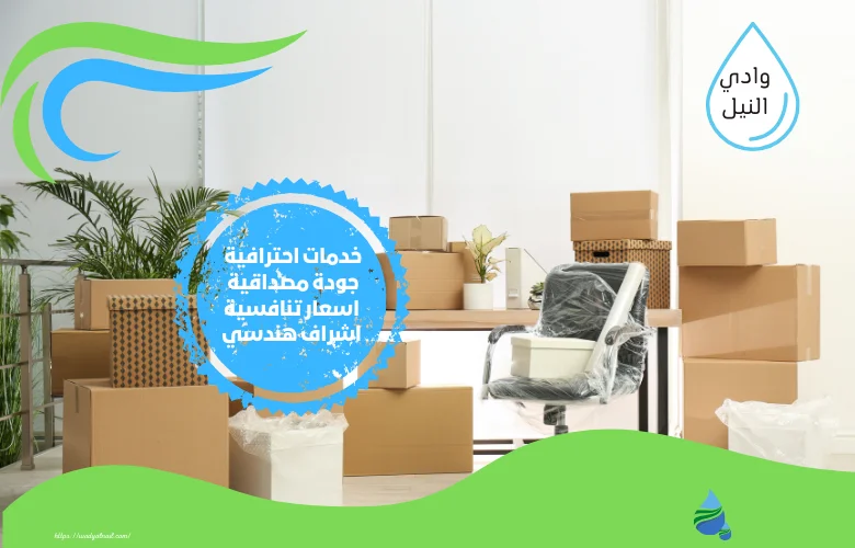 افضل شركة نقل عفش بالاحمدي