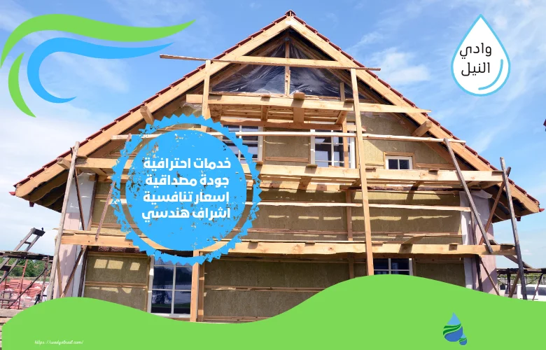 افضل شركه معلم عزل اسطح في ام القيوين