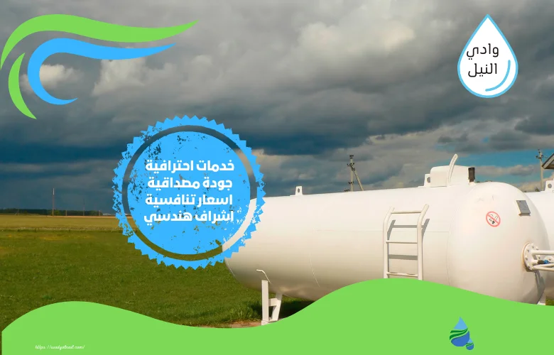 افضل عوازل خزانات بالرياض