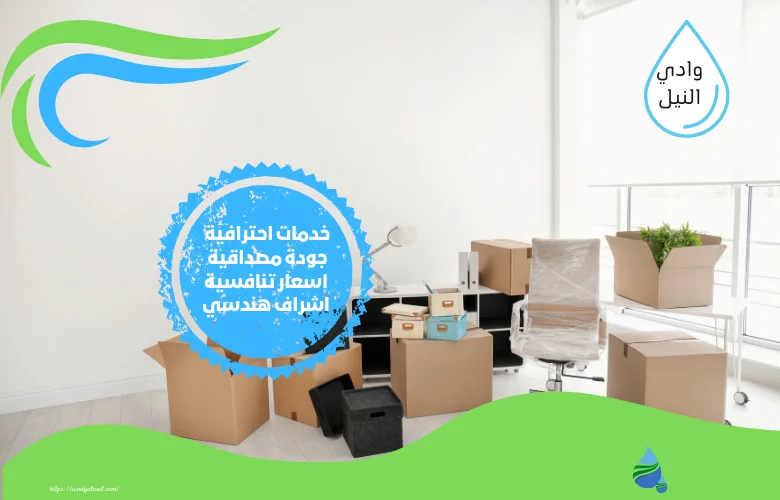 افضل نقل اثاث الكويت