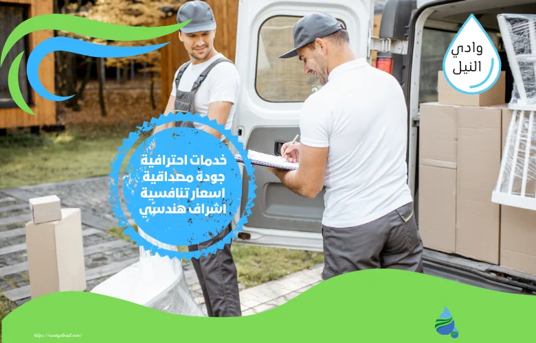 افضل هاف لوري نقل عفش بالكويت 