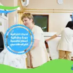 افضل واسرع طريقة لغسيل البطاطين