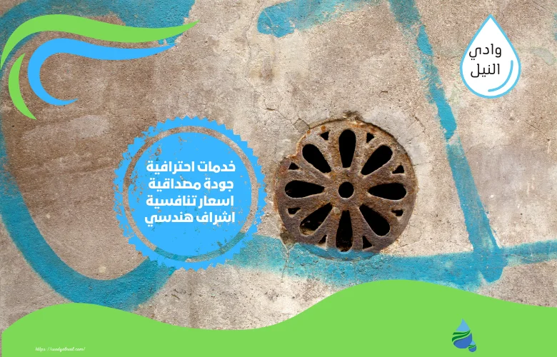 افضل وايت صرف صحي بخليص