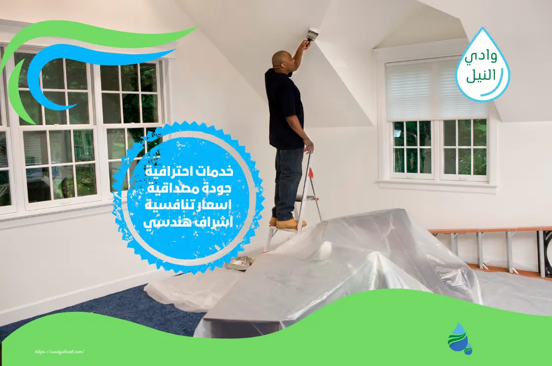اقوى شركة ترميم منازل بالخبر