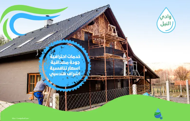 اكبر شركة عزل اسطح بالسعودية