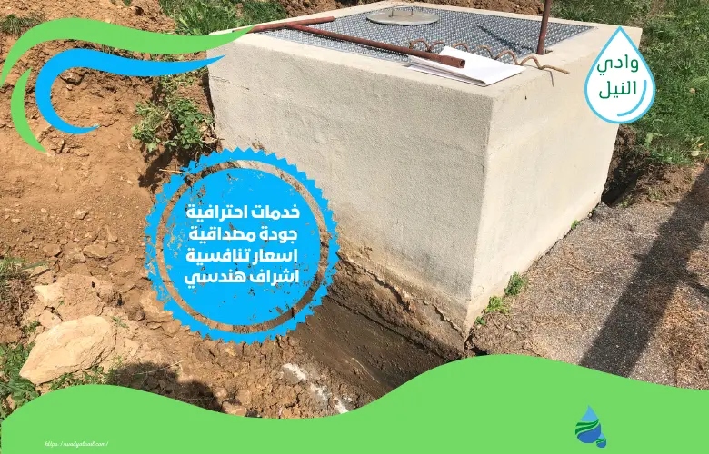 اكبر شركة عزل خزانات بالخبر