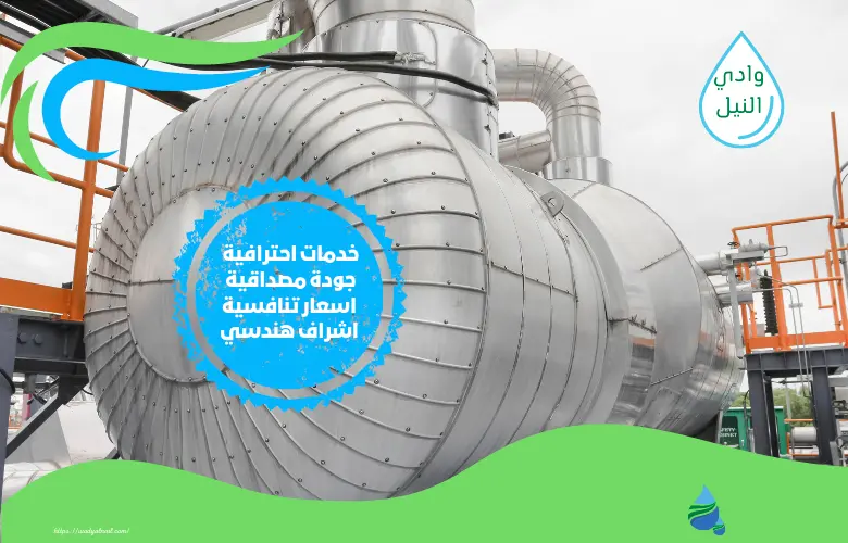 أرقام اكبر شركة عزل خزانات بالقطيف
