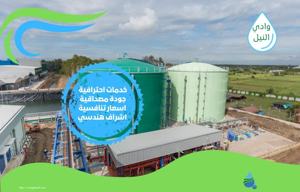 اكبر شركة عزل خزانات بمكة