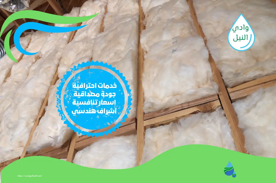 اكبر شركة عزل فوم بالاحساء