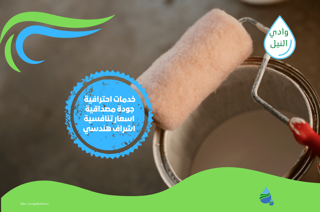 اهم شركة ترميم منازل بالاحساء