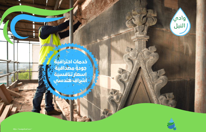 اهم شركة ترميم منازل بالاحساء