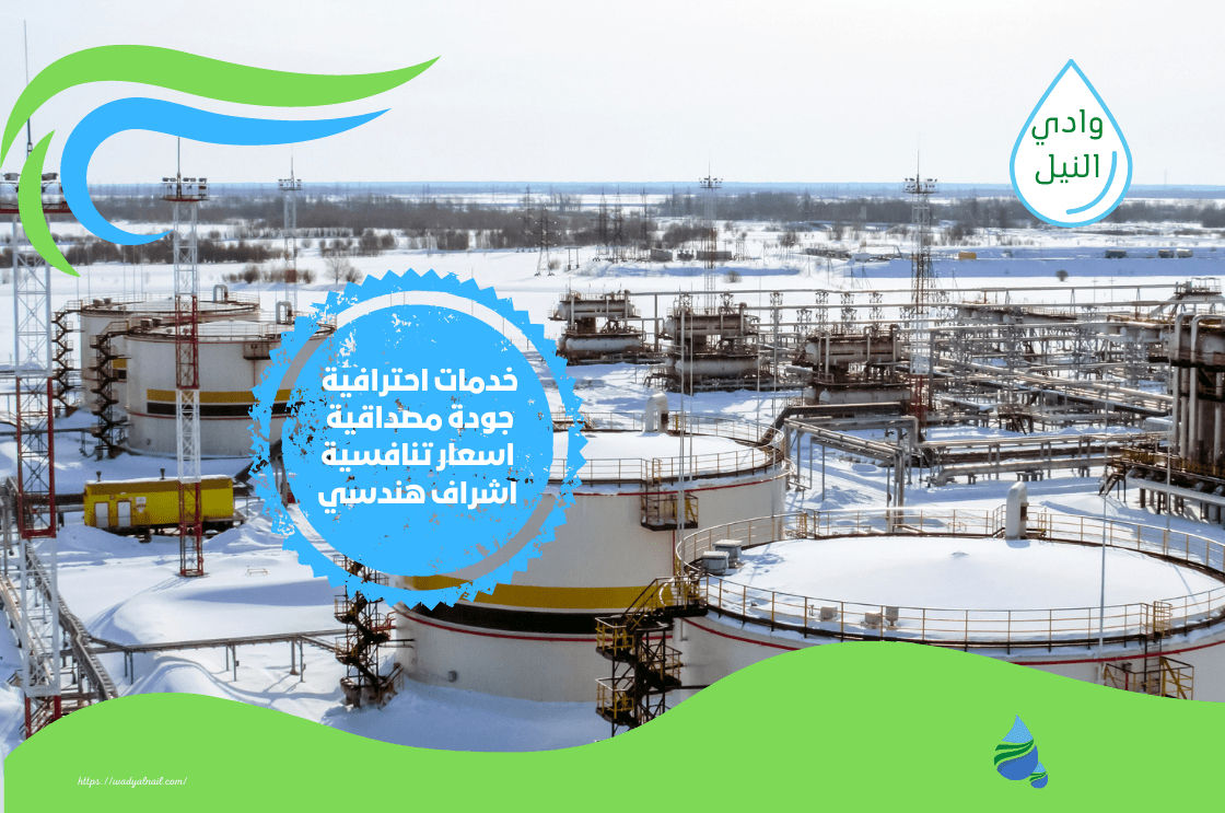 اهم شركة عزل خزانات بالقطيف