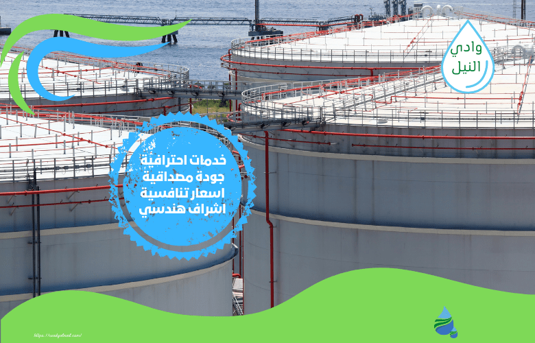 اهم شركة عزل خزانات بالقطيف