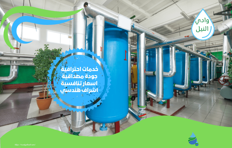 اهم شركة عزل خزانات بالقطيف
