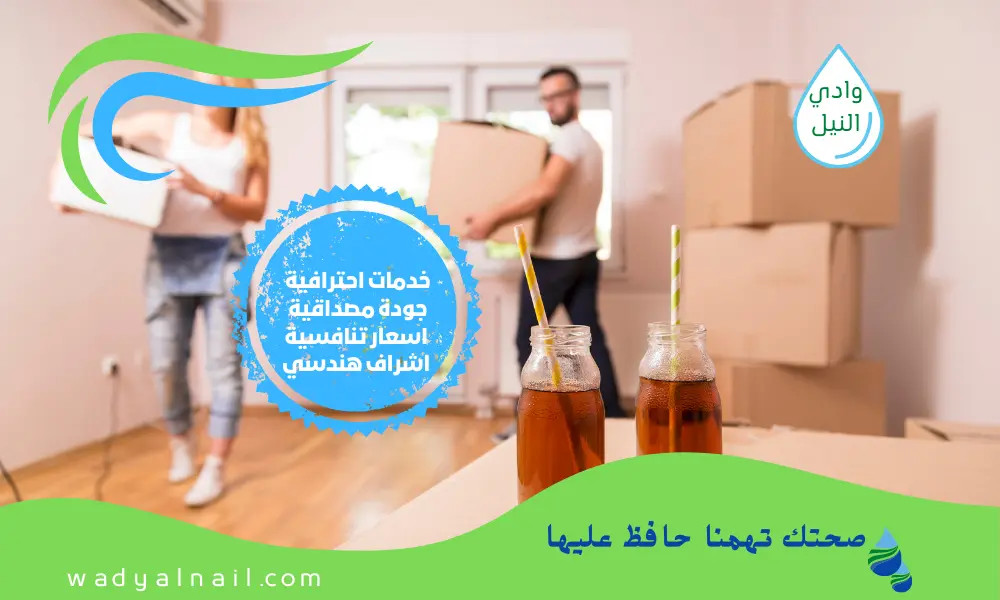 شركات نقل عفش واثاث