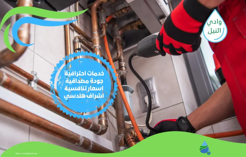 جهاز كشف تسربات الغاز