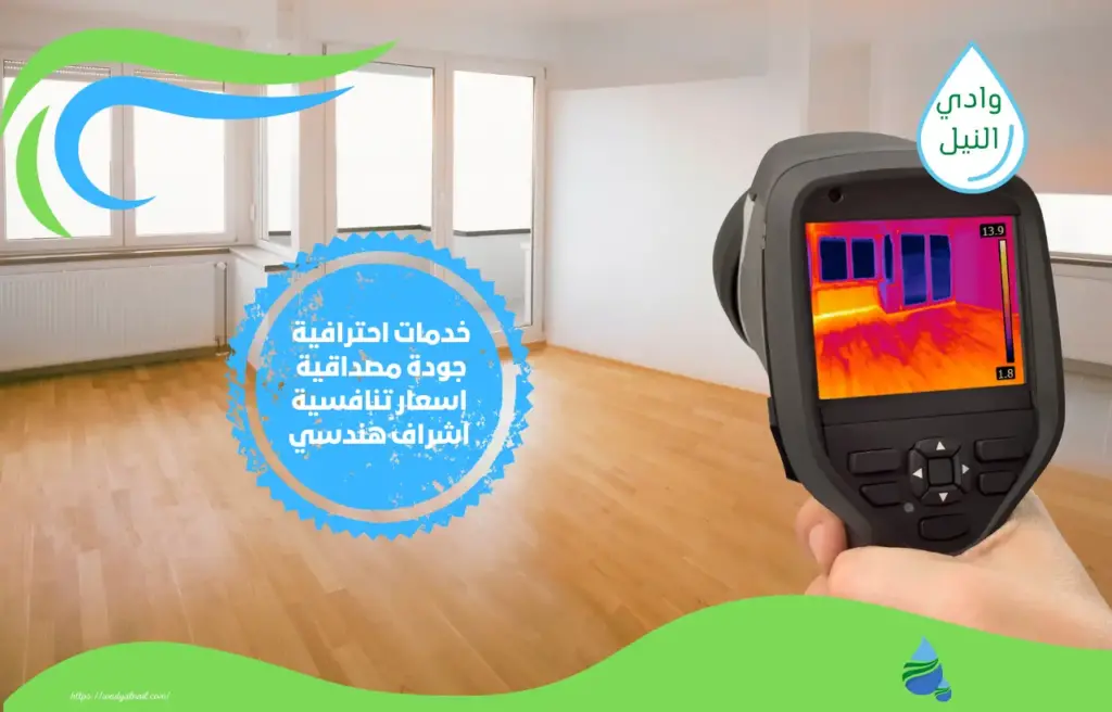 أفضل جهاز كشف تسربات الغاز
