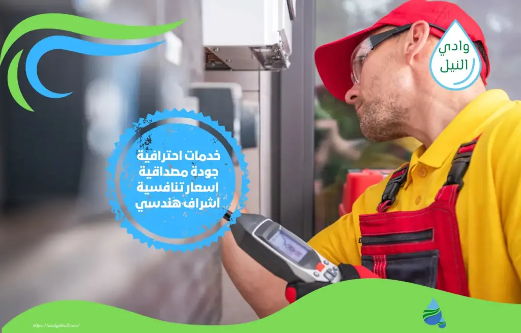 سعر جهاز كشف تسربات الغاز