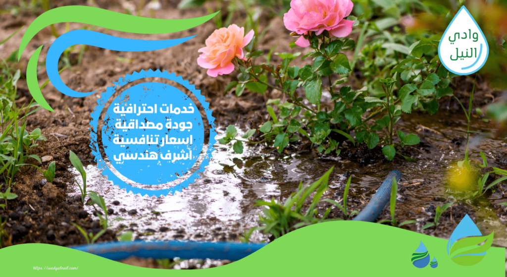 جهاز كشف تسربات المياه بالدمام 