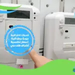 حل ارتفاع فاتورة المياه بجدة