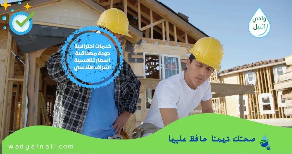 شركة ترميمات بالليث